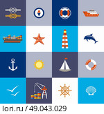 Sea subject. Port. Flat icon. Vector illustration. Стоковая иллюстрация, агентство Ingram Publishing / Фотобанк Лори