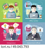 Set of concept work employed freelancer. Government official, office worker, employment and entrepreneur, business job, career and entrepreneurship, workspace in flat design. Стоковая иллюстрация, агентство Ingram Publishing / Фотобанк Лори