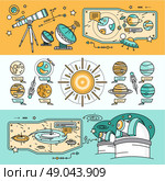 Concept of the scientific cosmos flat style. Space and uranus, venus and meteorite, jupiter and neptune, mercury and mars, planetarium and saturn, shuttle and spacecraft illustration. Стоковая иллюстрация, агентство Ingram Publishing / Фотобанк Лори