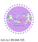 Pharmacology in sport icon flat isolated. Medical supplement,  medicine tablet vitamin, health food capsule, amino acid, healthcare pharmacy, training and injection illustration. Стоковая иллюстрация, агентство Ingram Publishing / Фотобанк Лори