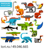 Cute cartoon flat dinosaur animals icons set isolated vector illustration. Dinosaur Icons Set. Стоковая иллюстрация, агентство Ingram Publishing / Фотобанк Лори