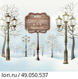 Christmas winter landscape with lampposts and wooden sign. Vector. Стоковая иллюстрация, агентство Ingram Publishing / Фотобанк Лори