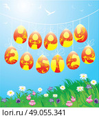 Hanging Easter eggs on spring blue sky background . Стоковая иллюстрация, агентство Ingram Publishing / Фотобанк Лори