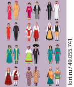Set of national costumes design. Arabs, russians or ukrainians, spaniards and japanese, indians nation, native culture, cloth person, tradition asia country illustration. Стоковая иллюстрация, агентство Ingram Publishing / Фотобанк Лори