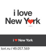 I love New York. City of United States of America. Editable logo vector design. . Стоковая иллюстрация, агентство Ingram Publishing / Фотобанк Лори