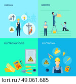 Electricity Set 2x2 Design. Lineman wiremen electrician and electrician tools 2x2 design set with titles flat vector illustration. Стоковое фото, агентство Ingram Publishing / Фотобанк Лори
