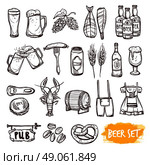 Beer black doodle icons set. Beer black pictograms set with oak barrel hop malted barley grain and snacks doodle isolated vector illustration. Стоковая иллюстрация, агентство Ingram Publishing / Фотобанк Лори