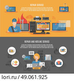 Computer repair service flat banners poster . Hotline computer repair and maintaining online service company  operator 2 flat banners poster abstract isolated vector illustration. Стоковая иллюстрация, агентство Ingram Publishing / Фотобанк Лори