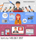 Mass Media Banners Set. Mass media horizontal banners set with press conference journalistic investigation and daily news symbols flat isolated vector illustration . Стоковая иллюстрация, агентство Ingram Publishing / Фотобанк Лори