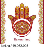Colored arabic amulet hamsa hand with flower ornament vector illustration. Colored Hamsa Hand. Стоковая иллюстрация, агентство Ingram Publishing / Фотобанк Лори