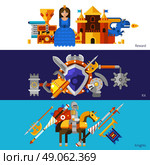 Horizontal Knight Banners Set. Set of three horizontal flat banners with reward elements medieval weapons kit and knights vector illustration. Стоковая иллюстрация, агентство Ingram Publishing / Фотобанк Лори