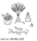 Doodle Thanksgiving Vintage Sheaf of Wheat and Pumpkin Freehand Vector Drawing Isolated. Doodle Thanksgiving Vintage Sheaf of Wheat and Pumpkin Freehand Vector Drawing Isolated. Стоковая иллюстрация, агентство Ingram Publishing / Фотобанк Лори