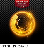 Transparent special lens flare light effect. Vector illustration. Transparent special lens flare light effect. Vector illustration EPS10. Стоковая иллюстрация, агентство Ingram Publishing / Фотобанк Лори