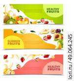  Fruits Colorful Flat Horizontal Banners Set. Summer healthy diet organically grown fruits and berries 3 horizontal colorful banners set abstract isolated vector illustration. Стоковая иллюстрация, агентство Ingram Publishing / Фотобанк Лори