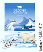Nothern Landscape Wild Nature Poster Print. Northern wildlife landscape poster with polar bear and icy mountain range peaks background print abstract vector illustration. Стоковая иллюстрация, агентство Ingram Publishing / Фотобанк Лори