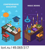Books And Education Banners Set. Books and education vertical isometric banners set with magic books symbols isolated vector illustration . Стоковая иллюстрация, агентство Ingram Publishing / Фотобанк Лори