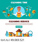 Clening Service 2 Flat Banners Set. Housekeeping full service with cleaning and ironing 2 flat informative banners advertisement webpage abstract isolated vector illustration . Стоковая иллюстрация, агентство Ingram Publishing / Фотобанк Лори