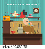 Workplace Of Goldsmith Illustration . Workplace of goldsmith with jewels room furniture and equipment flat vector illustration . Стоковая иллюстрация, агентство Ingram Publishing / Фотобанк Лори
