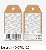 Vector tags design on both sides, cardboard sale labels with barcode. Recurring cubes on background. Geometric pattern. Simple abstract monochrome texture. Стоковая иллюстрация, агентство Ingram Publishing / Фотобанк Лори