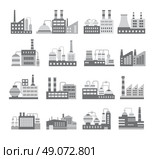 Set of black and white vector industrial buildings. Boiler building. Power building. Warehouses building. Factories building. The substation building. Buildings urban and industrial buildings. Стоковая иллюстрация, агентство Ingram Publishing / Фотобанк Лори