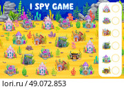 I spy game worksheet with sea underwater houses. Стоковая иллюстрация, иллюстратор VectorTradition / Фотобанк Лори