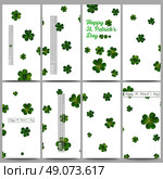 Set of modern vector flyers. St Patricks day vector background, green clovers on white. Стоковая иллюстрация, агентство Ingram Publishing / Фотобанк Лори