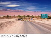 entrance road to San Pedro de Atacama, desert Atacama, Chile. Стоковое фото, агентство Ingram Publishing / Фотобанк Лори