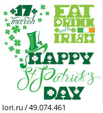 Holiday card with calligraphic words Happy St. Patrick`s Day, Eat, Drink and be Irish. Shamrock, hat, flag icon. White background. Стоковая иллюстрация, агентство Ingram Publishing / Фотобанк Лори