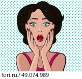 Cartoon attractive woman WOW. Face girl, retro and vintage fashion female, character person, art pop, look and open mouth, speech and surprise illustration. Woman shopping, comic female, art girl. Стоковая иллюстрация, агентство Ingram Publishing / Фотобанк Лори