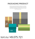 Packing product icon design style. Packing boxes, box delivery, package service, transportation parcel, deliver container, receive pack, send and logistic illustration. Isolated packing product icon. Стоковая иллюстрация, агентство Ingram Publishing / Фотобанк Лори