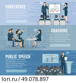 Public Speaking Flat Horizontal Banners Set . Public speech coaching and visual aids presentation skills information 3 horizontal banners set abstract isolated illustration vector. Стоковая иллюстрация, агентство Ingram Publishing / Фотобанк Лори
