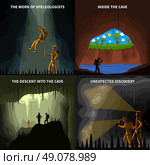 Speleologists 4 Flat Icons Square Banner. Speleologists descent into the cave underground discovery 4 flat icons square composition banner abstract isolated vector illustration. Стоковая иллюстрация, агентство Ingram Publishing / Фотобанк Лори