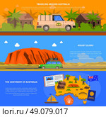 Australia Banners Set. Australia horizontal banners set with continent and traveling symbols flat isolated vector illustration . Стоковая иллюстрация, агентство Ingram Publishing / Фотобанк Лори