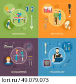 Traumatology Orthopedics 2x2 Flat Images. Flat 2x2 images set presenting orthopedics prosthetics rehabilitation and traumatology medical service vector illustration. Стоковая иллюстрация, агентство Ingram Publishing / Фотобанк Лори