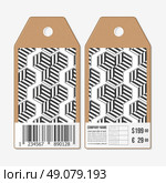 Vector tags design on both sides, cardboard sale labels with barcode. Recurring cubes on background. Geometric pattern. Simple abstract monochrome texture. Стоковая иллюстрация, агентство Ingram Publishing / Фотобанк Лори