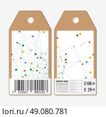 Vector tags design on both sides, cardboard sale labels with barcode. Molecule structure, connection vector, science polygonal background. Стоковая иллюстрация, агентство Ingram Publishing / Фотобанк Лори
