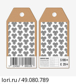 Vector tags design on both sides, cardboard sale labels with barcode. Recurring cubes on background. Geometric pattern. Simple abstract monochrome texture. Стоковая иллюстрация, агентство Ingram Publishing / Фотобанк Лори