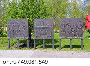 Барельеф памяти декабристов Тобольска. Тюменская область, Тобольск, аллея Жён Декабристов. Редакционное фото, фотограф Алексей Иванов / Фотобанк Лори
