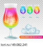 Set of glass of exotic cocktail on a transparent background. Vector illustration. Set of glass of exotic cocktail on a transparent background. Vector illustration EPS10. Стоковая иллюстрация, агентство Ingram Publishing / Фотобанк Лори