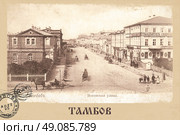 Старая фотография Носовской улицы в Тамбове. Стоковое фото, фотограф Юхачев Сергей Петрович / Фотобанк Лори