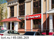 Городской пейзаж. Магазин "Магнит" и "FIX price". Воронеж. Редакционное фото, фотограф Владимир Шибаев / Фотобанк Лори