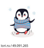 Animal penguin design flat. Bird penguin vector, cartoon polar animal winter isolated, penguin in scarf, wild penguin character illustration. Стоковая иллюстрация, агентство Ingram Publishing / Фотобанк Лори