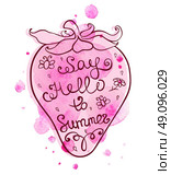 Abstract pink watercolor strawberry with lettering "Say Hello to Summer". Hand drawn vector illustration. Стоковая иллюстрация, агентство Ingram Publishing / Фотобанк Лори
