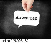 Antwerpen written on a speechbubble. Стоковое фото, агентство Ingram Publishing / Фотобанк Лори