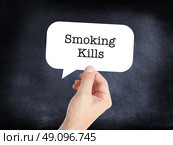 Smoking kills written on a speechbubble. Стоковое фото, агентство Ingram Publishing / Фотобанк Лори