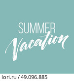 Summer vacation handwriting. Typography, lettering and calligraphy. Poster and flyer design template. Vector illustration EPS10. Стоковая иллюстрация, агентство Ingram Publishing / Фотобанк Лори