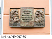 Памятная доска М.П. Дмитриеву и А.О. Карелину на фасаде дома 9а на улице Пискунова в Нижнем Новгороде. Редакционное фото, фотограф Константин Григорьев / Фотобанк Лори