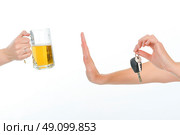 Don’t drive whilst drunk. Стоковое фото, агентство Ingram Publishing / Фотобанк Лори