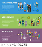 Recruitment HR People Horizontal Banners. Recruitment HR people discussing projects  interviewing and searching for applicants horizontal flat banners vector illustration. Стоковая иллюстрация, агентство Ingram Publishing / Фотобанк Лори