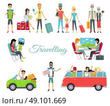 Travelling Autostop. Set of Character People. Travelling autostop flat. Set of character people. Happy young man standing with a sign hitchhiking and raised his thumb up. Vintage van with cheerful people in the windows. Vectpr illustration. Стоковая иллюстрация, агентство Ingram Publishing / Фотобанк Лори